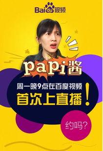 娱乐吃瓜酱广告语是什么,一勺鲜香，尽享娱乐圈风云变幻